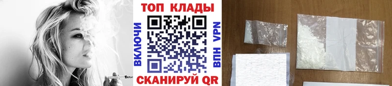 Купить Галлюциногенные грибы  МЕФ  Гашиш  Каннабис  APVP  Багратионовск
