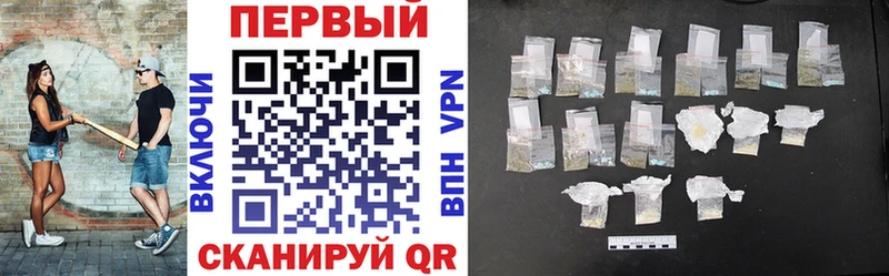 АМФЕТАМИН 97% Багратионовск