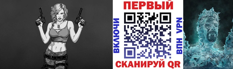 АМФЕТАМИН Розовый  Купить закладки  Багратионовск 