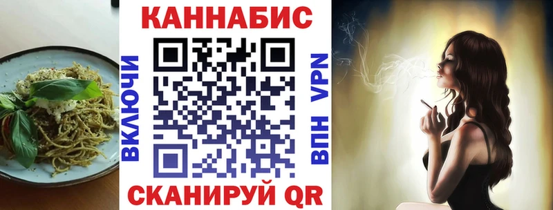Canna-Cookies конопля  Купить где  Багратионовск 