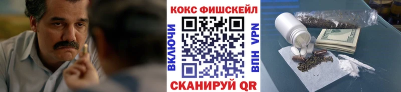 Cocaine Перу  Купить  Багратионовск 