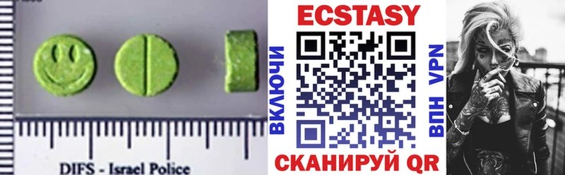 Купить  Багратионовск  Ecstasy Cube 