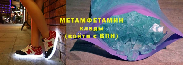 дмт Мегион