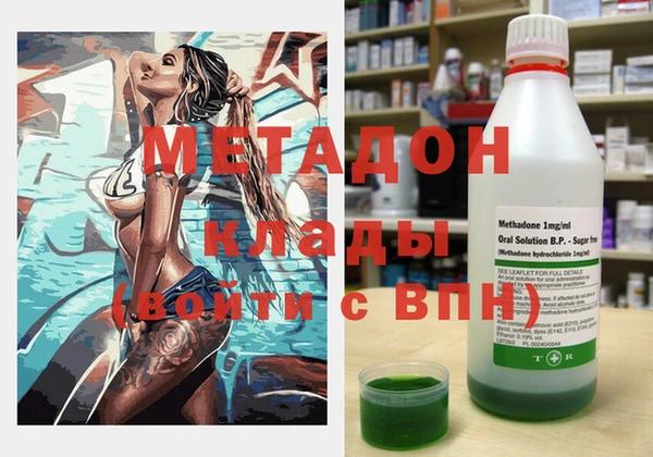 наркотики Кодинск