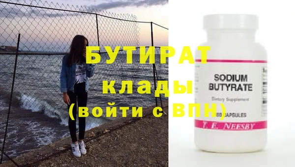 наркотики Кодинск