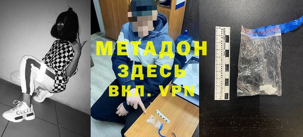 кокаин премиум Козловка