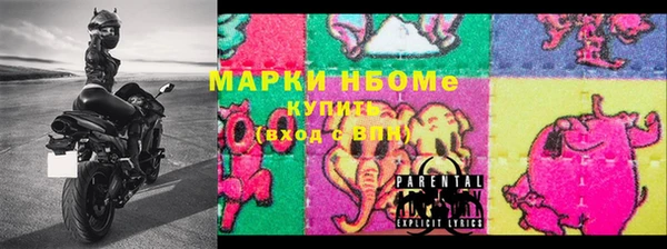 кокаин премиум Козловка