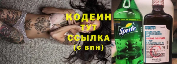 кокаин премиум Козловка