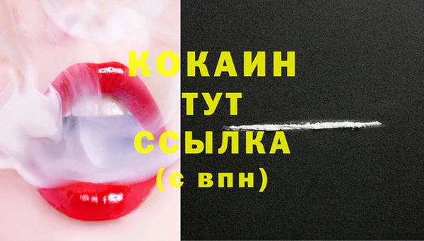 наркотики Кодинск