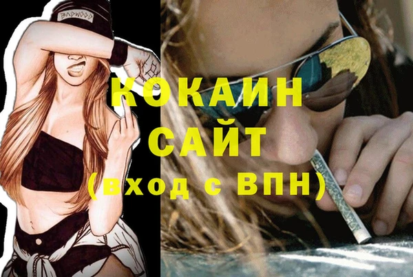 кокаин премиум Козловка