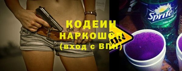 кокаин премиум Козловка