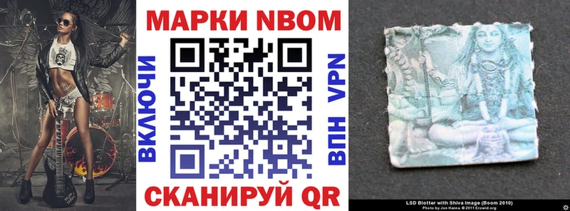 Наркотические марки 1,5мг  Купить где  Багратионовск 